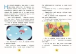 Оранжевая корова. Счастливое детство — изображение 6