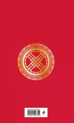 Письмена судьбы. Евразийская Книга знаков Ырк Битиг. Подарочное издание с вырубкой и цветным обрезом — изображение 2