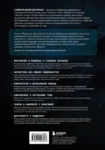 Машинное обучение. От основ до продвинутых моделей — изображение 3