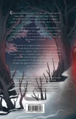 Тени преследуют нас — изображение 3