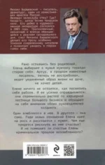 Правда о лжи — изображение 2