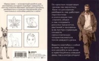 Скетчбук по базовому рисованию. Простые пошаговые уроки по рисованию предметов, животных и людей — Живопись, рисование