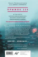 Инфошок — изображение 2