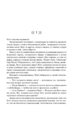 Инфошок — изображение 4