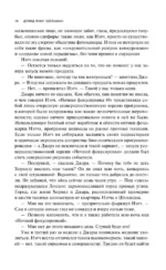 Инфошок — изображение 5