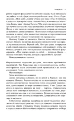 Инфошок — изображение 6