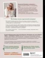 Шеф со спицами. Вяжем и готовим с Анастасией Романовой — изображение 3