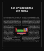 Инструменты. Культовые предметы мужской мастерской — изображение 6