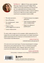 Сначала обними себя. Книга поддержки молодой мамы — изображение 2