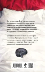 Ночь, которую я не помню — изображение 2