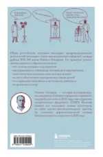 С иголочки. Мужской костюм времен заката Российской империи — изображение 3