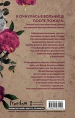 Боец — изображение 2
