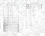 Боец — изображение 3