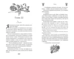 Боец — изображение 4