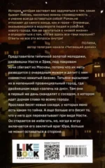 Самый красивый хулиган — изображение 2