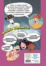Невероятная природа — изображение 2