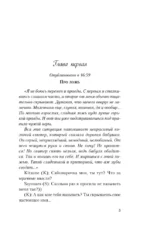 Поцелуй под омелой — изображение 4