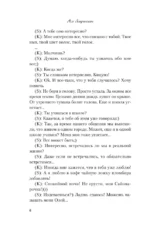 Поцелуй под омелой — изображение 5