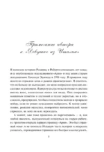 Девушка из Италии — изображение 6