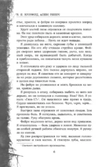 Фейри-профайлер — изображение 5