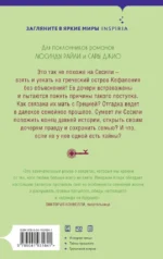Последний пазл — изображение 2