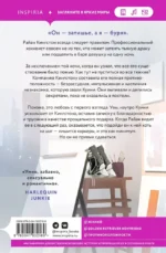 Секрет за секрет — изображение 3