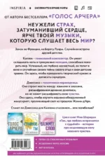 Важнее слов — изображение 3