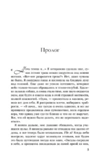Важнее слов — изображение 5