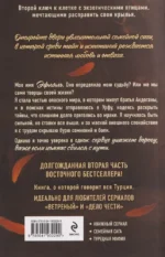 Птица, влюбленная в клетку — изображение 2