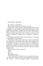 Птица, влюбленная в клетку — изображение 3