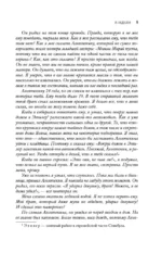 Птица, влюбленная в клетку — изображение 6