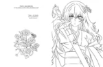 Art book. Impressed by Anime heroes. Раскраска — изображение 6