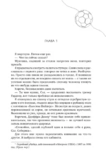 Тренер Култи — изображение 4