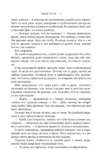 Тренер Култи — изображение 6