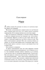 Дружба с привилегиями — изображение 3