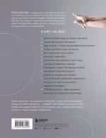 Спорт на пилоне. Pole dance. Элементы, техника, правила безопасной тренировки — изображение 2