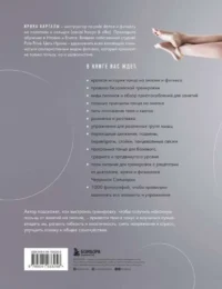 Спорт на пилоне. Pole dance. Элементы, техника, правила безопасной тренировки — Массаж, йога, мудры