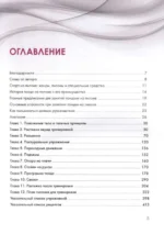 Спорт на пилоне. Pole dance. Элементы, техника, правила безопасной тренировки — изображение 3