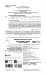 Кино Ларса фон Триера. Пророческий голос — изображение 4