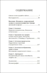 Кино Ларса фон Триера. Пророческий голос — изображение 5
