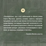 Древоточец — изображение 5