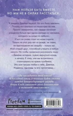 Письмо любви к тебе — изображение 4
