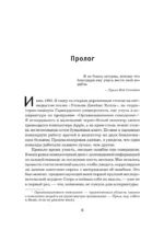 Ошибаться – это норм! Простая система, позволяющая извлекать максимальную пользу из своих факапов — изображение 4