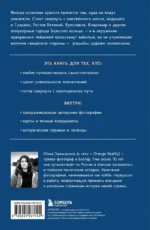 Утраченное Золотое кольцо. 45+ архитектурных памятников, о которых знают не все — изображение 3