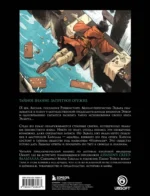 Assassin’s Creed. Вальгалла — изображение 3