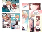 Моя жизнь — веб-новелла. Том 2 — изображение 4