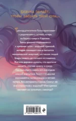 Крикса — изображение 2
