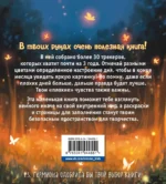 Воркбук Гермионы. Расширяй эмоциональный диапазон больше уровня зубочистки + чек-лист — изображение 3
