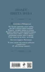 Дракон цвета смерти — изображение 3