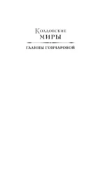 Дракон цвета смерти — изображение 5